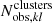 $ N_{\mathrm{obs}, kl}^{\mathrm{clusters}} $