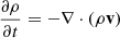$$ \begin{aligned} \frac{\partial {\rho }}{\partial {t}}&= -\nabla \cdot (\rho \mathbf v ) \end{aligned} $$