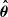 $ \boldsymbol{\hat{\theta}} $