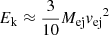 $ E_{\mathrm{k}}\approx\frac{3}{10}M_{\mathrm{ej}}{v_{\mathrm{ej}}}^{2} $