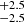 $ ^{+2.5}_{-2.5} $