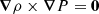 $ \boldsymbol{\nabla} \rho \times \boldsymbol{\nabla} P = \boldsymbol{0} $