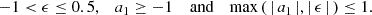$$ \begin{aligned} -1 < \epsilon \le 0.5, \quad a_1\ge -1\quad \text{ and}\quad \max {(\,|\,a_1\,|,|\,\epsilon \,|\,)} \le 1. \end{aligned} $$
