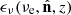 $ \epsilon_\nu(\nu_{\mathrm{e}},\hat{\mathbf{n}},z) $