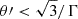 $ \theta{\prime} < \sqrt{3}/\Gamma $