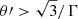 $ \theta{\prime} > \sqrt{3}/\Gamma $