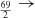 $ _{\frac{69}{2}} \rightarrow $