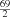 $ _{\frac{69}{2}} $