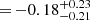 $ {=}\,{-}0.18_{-0.21}^{+0.23} $