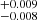 $ _{-0.008}^{+0.009} $