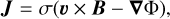 \vec{J} = \sigma(\vec{v}\times\vec{B} - \vec{\nabla}\Phi),