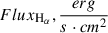 $ Flux_{\mathrm{H_\alpha}}, \frac{erg}{s \cdot cm^2} $