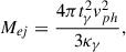 $$ \begin{aligned} M_{ej} = \frac{4 \pi t_{\gamma }^2 { v}_{ph}^2}{3 \kappa _{\gamma }} ,\end{aligned} $$