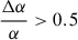 $ \frac{\Delta\alpha}{\alpha} > 0.5 $