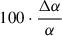 $ 100\cdot\frac{\Delta\alpha}{\alpha} $
