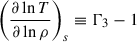 $$ \begin{aligned} \left(\frac{\partial \ln T}{\partial \ln \rho }\right)_s \equiv \Gamma _3 - 1 \end{aligned} $$