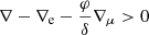 $ \nabla-\nabla_\text{e}-\frac{\varphi}{\delta}\nabla_\mu > 0 $