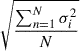 $ \sqrt{\frac{\sum_{n=1}^{N}\sigma_i^2}{N}} $