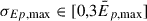 Mathematical equation: $ {\sigma_{E p,\mathrm{max}}} \in[0,3{\bar{E}_{p,\mathrm{max}}}] $