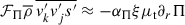 $$ \begin{aligned} \mathcal{F} _{\rm \Pi }&\overline{\rho }\,\overline{v_k^{\prime } v_j^{\prime } s^{\prime }} \approx -\alpha _{\rm \Pi }\xi \mu _{\rm t}\partial _r\mathrm{\Pi }\end{aligned} $$