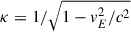 $ \kappa = 1/\sqrt{1 - v^2_E/c^2} $