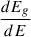 Mathematical equation: $ \frac{dE_g}{dE} $