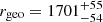 Mathematical equation: $ r_{\mathrm{geo}}=1701^{+55}_{-54} $