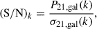 Mathematical equation: $$ \begin{aligned} (\mathrm{S/N} )_k = \frac{P_\mathrm{21,gal} (k)}{\sigma _\mathrm{21,gal} (k)}, \end{aligned} $$