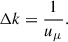 Mathematical equation: $$ \begin{aligned} \Delta k=\frac{1}{u_{\mu }}. \end{aligned} $$