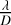 Mathematical equation: $\[\frac{\lambda}{D}\]$
