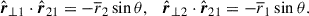 Mathematical equation: $$ \begin{aligned} \hat{\boldsymbol{r}}_{\perp 1} \cdot \hat{\boldsymbol{r}}_{21} = - \overline{r}_2 \sin \theta , \quad \hat{\boldsymbol{r}}_{\perp 2} \cdot \hat{\boldsymbol{r}}_{21} = - \overline{r}_1 \sin \theta . \end{aligned} $$