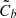Mathematical equation: $ \tilde{C}_{b} $
