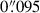 Mathematical equation: $ 0{{\overset{\prime\prime}{.}}}095 $
