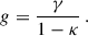 Mathematical equation: $$ \begin{aligned} g=\frac{\gamma }{1-\kappa }\, . \end{aligned} $$
