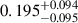 Mathematical equation: $ 0.195^{+0.094}_{-0.095} $