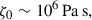 Mathematical equation: $$ \begin{aligned} \zeta _0 \sim 10^6\,\mathrm{Pa\,s}, \end{aligned} $$