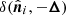 Mathematical equation: $ \delta(\hat{\boldsymbol{n}}_i, -\boldsymbol{\Delta}) $