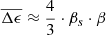 Mathematical equation: $$ \begin{aligned} \overline{\Delta \epsilon } \approx \frac{4}{3} \cdot \beta _{s} \cdot \beta \end{aligned} $$