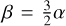 Mathematical equation: $\beta=\frac{3}{2} \alpha$