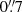 Mathematical equation: $ 0{{\overset{\prime\prime}{.}}}7 $