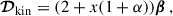 Mathematical equation: $$ \begin{aligned} \boldsymbol{\mathcal{D} }_{\rm kin}=(2+x(1+\alpha )){\boldsymbol{\beta }}\,, \end{aligned} $$