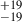 Mathematical equation: $ ^{+19}_{-19} $