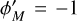 Mathematical equation: $\phi _M^\prime = - 1$