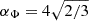 Mathematical equation: $ \alpha_\Phi = 4\sqrt{2/3} $