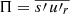 Mathematical equation: $ \Pi=\overline{s{\prime}\,u\prime_{r}} $