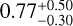 Mathematical equation: $\[0.77_{-0.30}^{+0.50}\]$