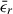 Mathematical equation: $ \bar{\epsilon}_r $