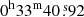 Mathematical equation: $ 0^{\mathrm{h}} 33^{\mathrm{m}} 40{{\overset{\text{ s}}{.}}}92 $