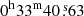 Mathematical equation: $ 0^{\mathrm{h}} 33^{\mathrm{m}} 40{{\overset{\text{ s}}{.}}}63 $