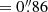 Mathematical equation: $ = 0{{\overset{\prime\prime}{.}}}86 $